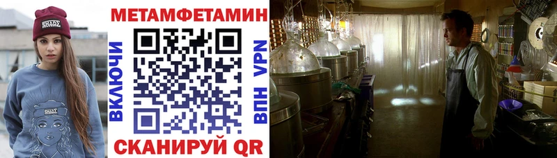 Амфетамин 97%  Буйнакск 