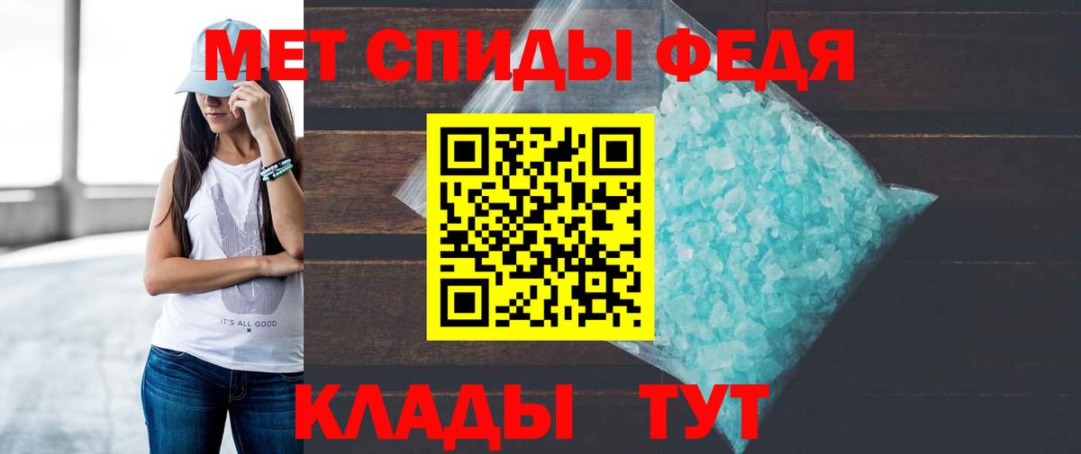 Буйнакск  Амфетамин 98%  Амфетамин  Вход с VPN 