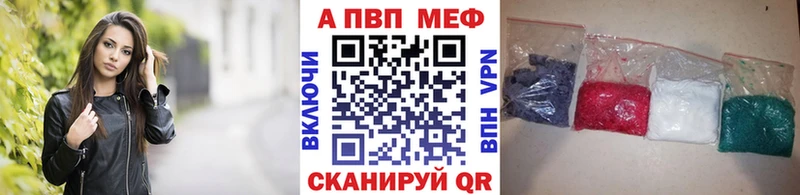где можно купить наркотик  Буйнакск  Alpha-PVP Crystall 