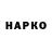 Марки NBOMe 1,5мг Ginaev 666