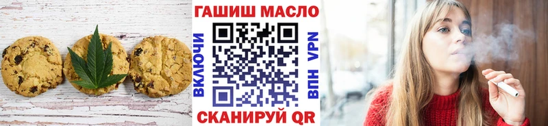 нарко площадка как зайти  Буйнакск  Canna-Cookies марихуана  где купить  