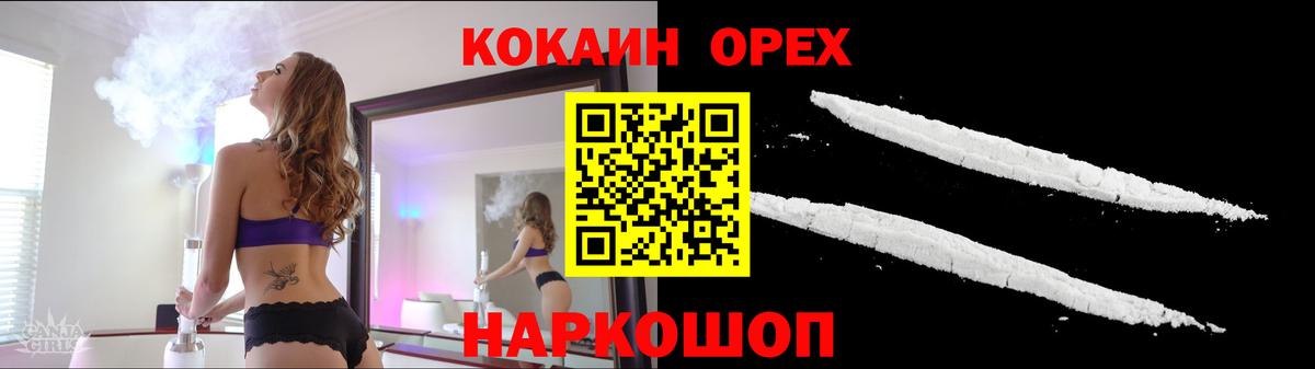 Кокаин Эквадор  КОКАИН  Буйнакск  Вход с VPN  КОКАИН Перу 