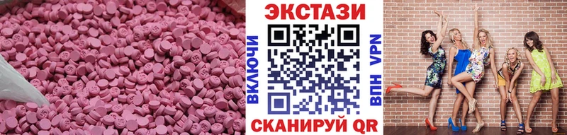 ЭКСТАЗИ mix  kraken онион  Буйнакск  купить  сайты 