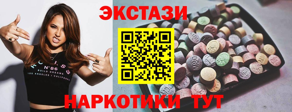 Буйнакск  МАРИХУАНА  Меф   Вход с VPN  Кодеин  ГАШИШ  Кокаин  Меф 
