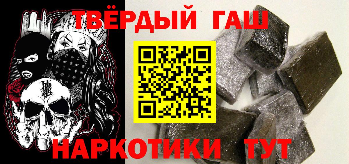 Буйнакск  Гашиш хэш  Вход с VPN 
