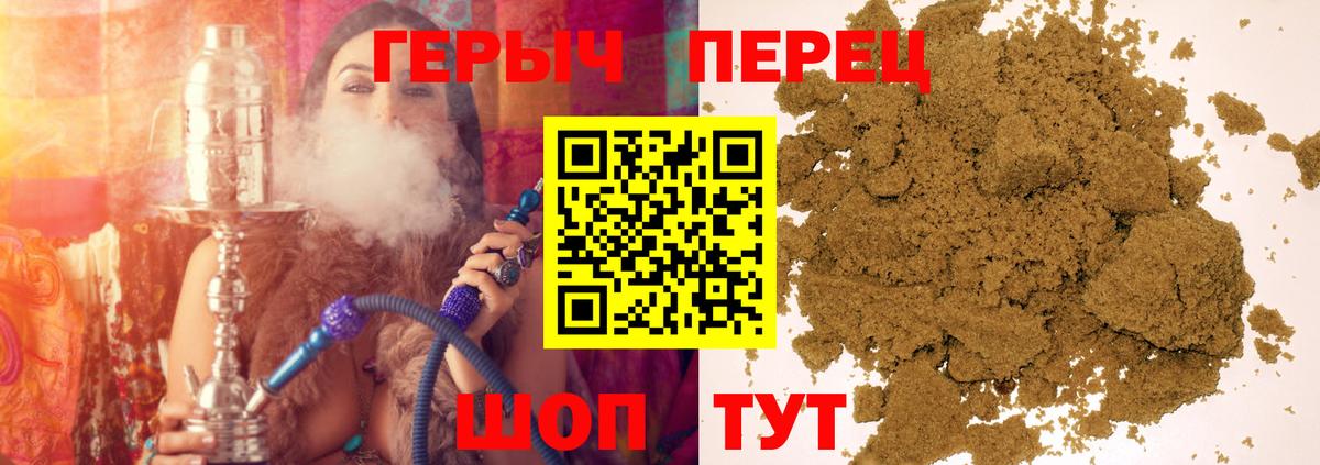 ГЕРОИН афганец Буйнакск
