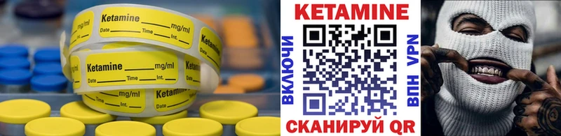 продажа наркотиков Буйнакск Кетамин VHQ