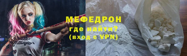 MESCALINE Богородск