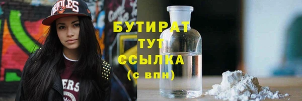 MESCALINE Богородск