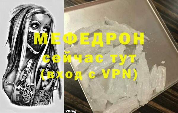 MESCALINE Богородск