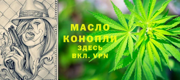 MESCALINE Богородск