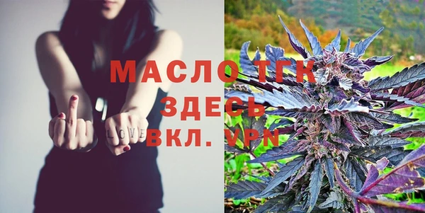 экстази Беломорск
