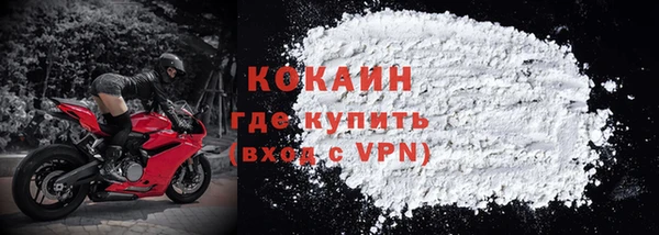 меф VHQ Белоозёрский