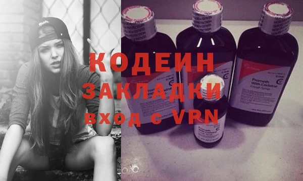 MESCALINE Богородск