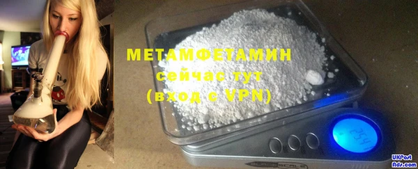 спиды Богородицк