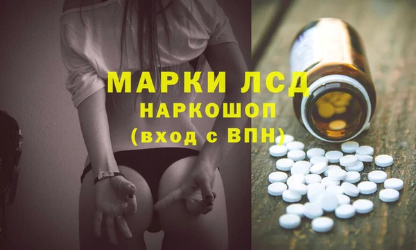 MESCALINE Богородск