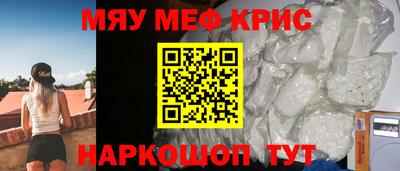 гашишное масло Мариинск
