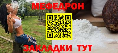 герыч Малоярославец