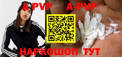 ALPHA PVP Малгобек