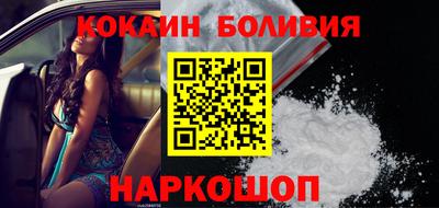 гашишное масло Мариинск