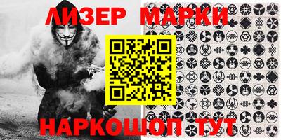 ALPHA PVP Малгобек