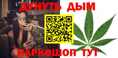 гашишное масло Мариинск