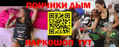 гашишное масло Мариинск
