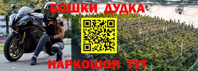 гашишное масло Мариинск