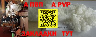 гашишное масло Мариинск