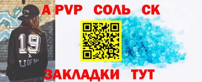 гашишное масло Мариинск