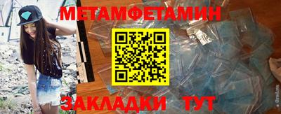 ALPHA PVP Малгобек