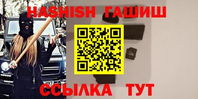 герыч Малоярославец