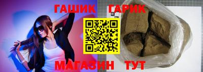 герыч Малоярославец