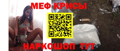 гашишное масло Мариинск