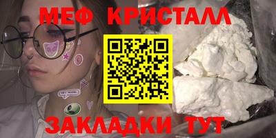 герыч Малоярославец