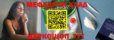 2c-b Славгород