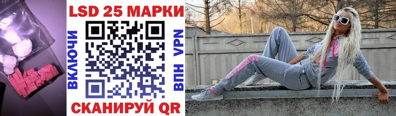 купить наркотик Буйнакск ЛСД экстази кислота