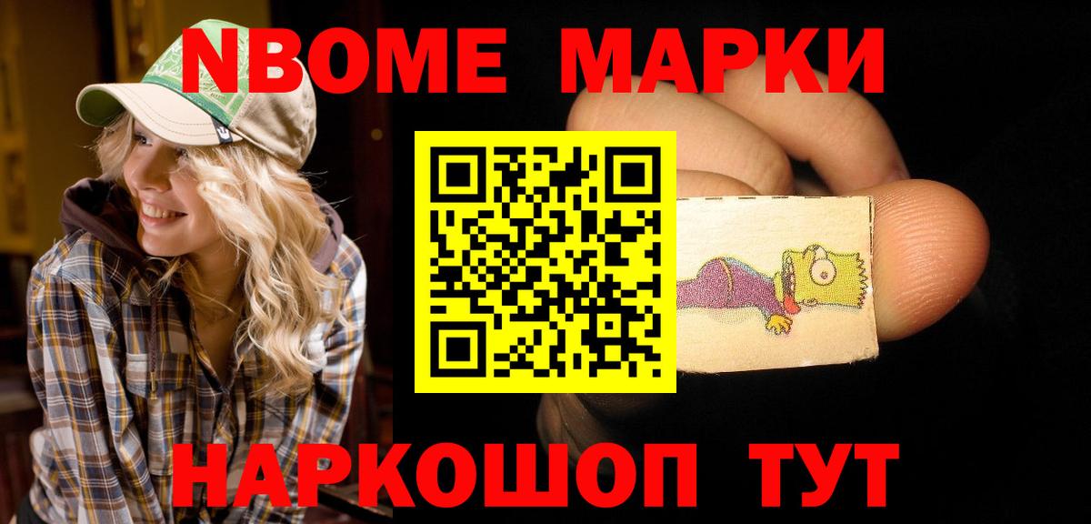 КОКАИН Буйнакск