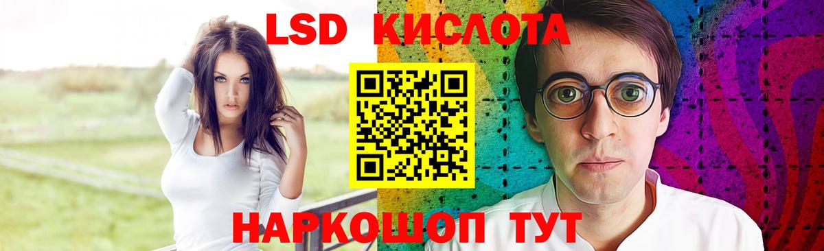 ЛСД экстази ecstasy  LSD-25 экстази ecstasy  Буйнакск  Вход с VPN 