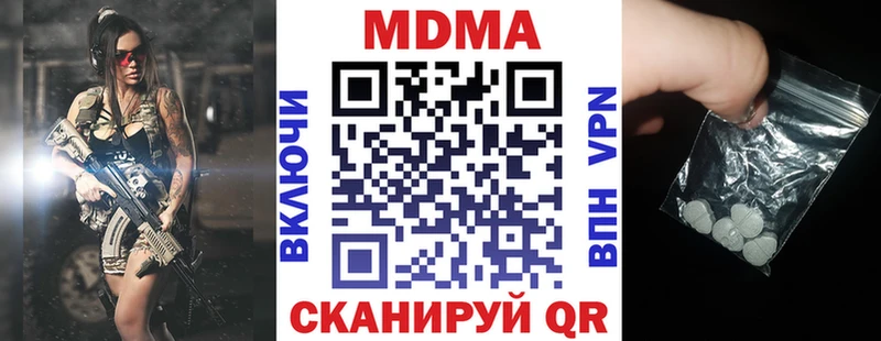 MDMA кристаллы  Буйнакск 