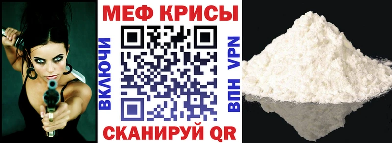 Меф мука наркошоп кракен ссылки Буйнакск