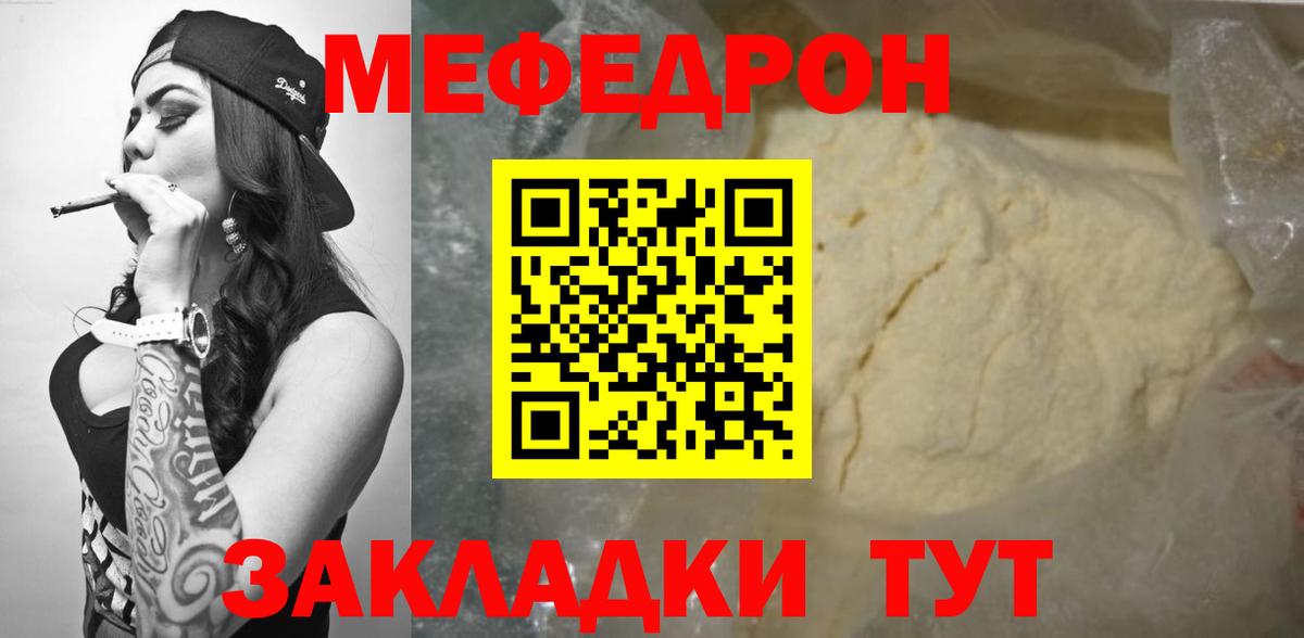 Буйнакск  Мефедрон  Вход с VPN  МЕФ 4 MMC  МЕГА маркетплейс  МЕФ  Меф VHQ 