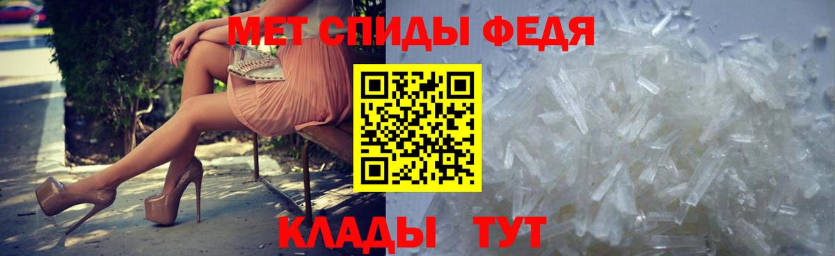 Метамфетамин винт Буйнакск