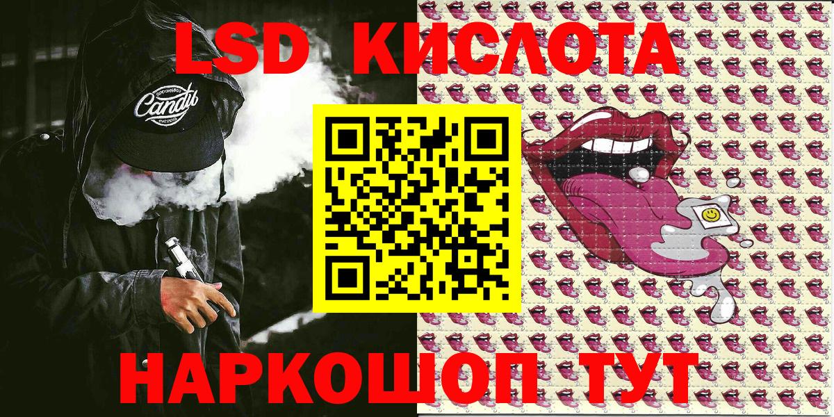 Марки N-bome 1500мкг  Вход с VPN  Буйнакск 