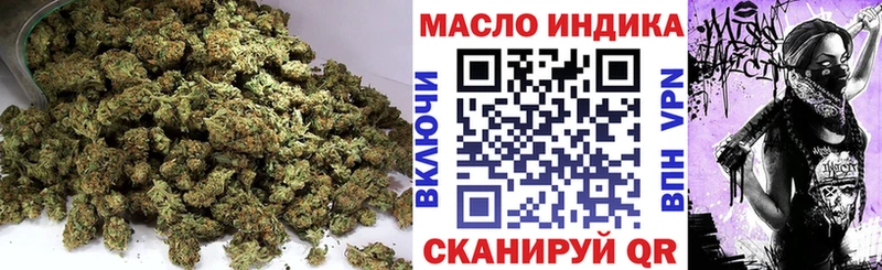 ТГК гашишное масло  купить   Буйнакск 