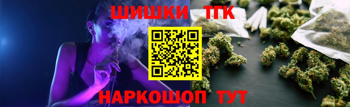 Конопля Amnesia  Каннабис ГИДРОПОН  Конопля White Widow  Буйнакск  Бошки марихуана тримм  Вход с VPN 